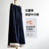 [Pantalon de toilettage au graphène] Vêtements d'hiver pour femmes nouveau épaissi chaud en jean large droit à jambes droites pantalon long décontracté