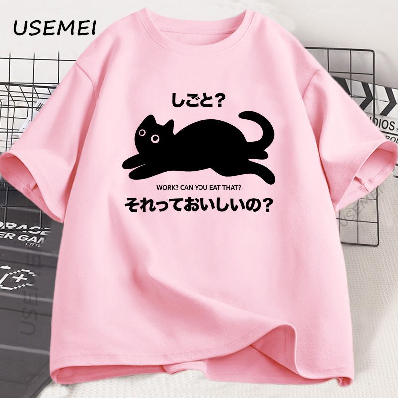 Kawaii Funny Black Cat T-Shirt Lazy Cat Tshirt Funny Cute Cat Tshirt Men Women Japanese Style Graphic Tees Cotton Mens Clothing