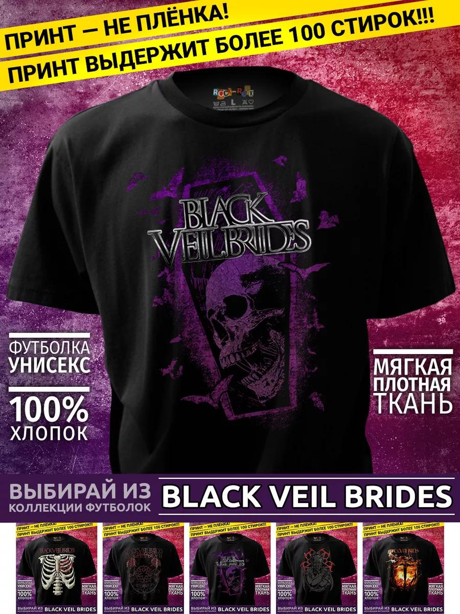 Pain rock T-shirt XL