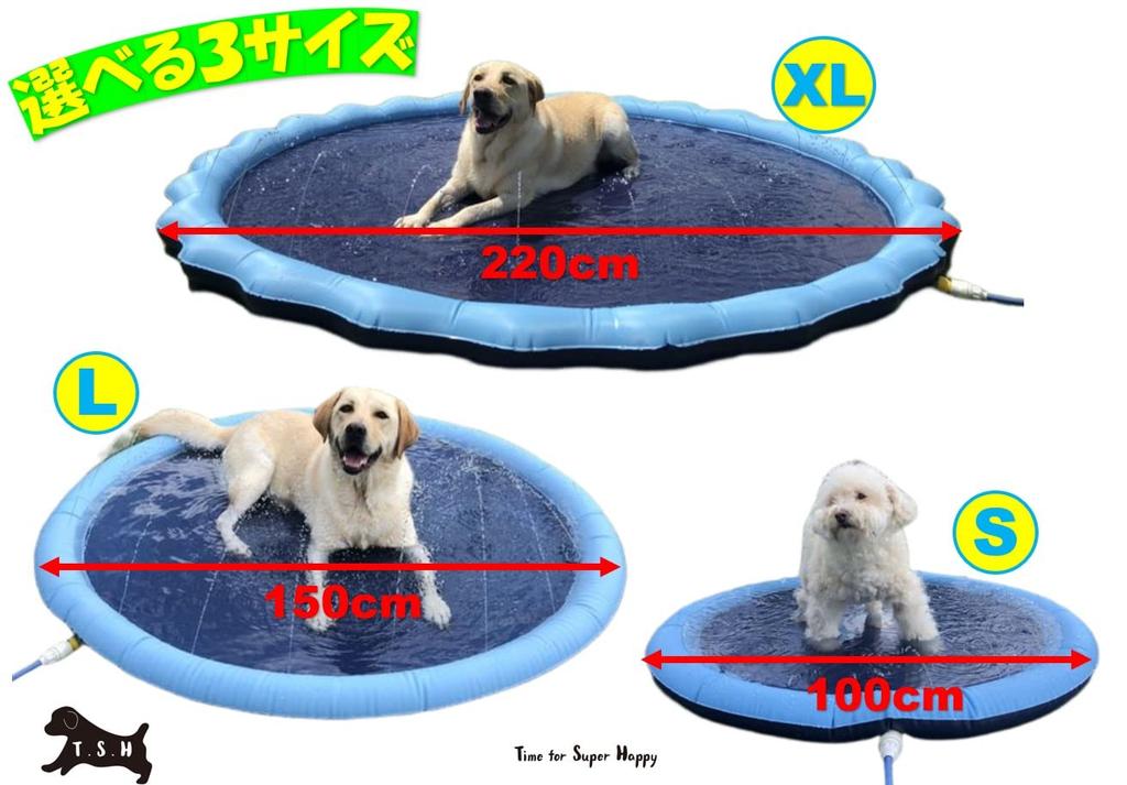 Fountain Mat Pool Pet Fountain Dog Foldable Baby Easy to Summer Water For and Large Dogs [Large, 150cm] Pool, Kids' Mat, Heavy-Duty Pool, Kids' Pool,