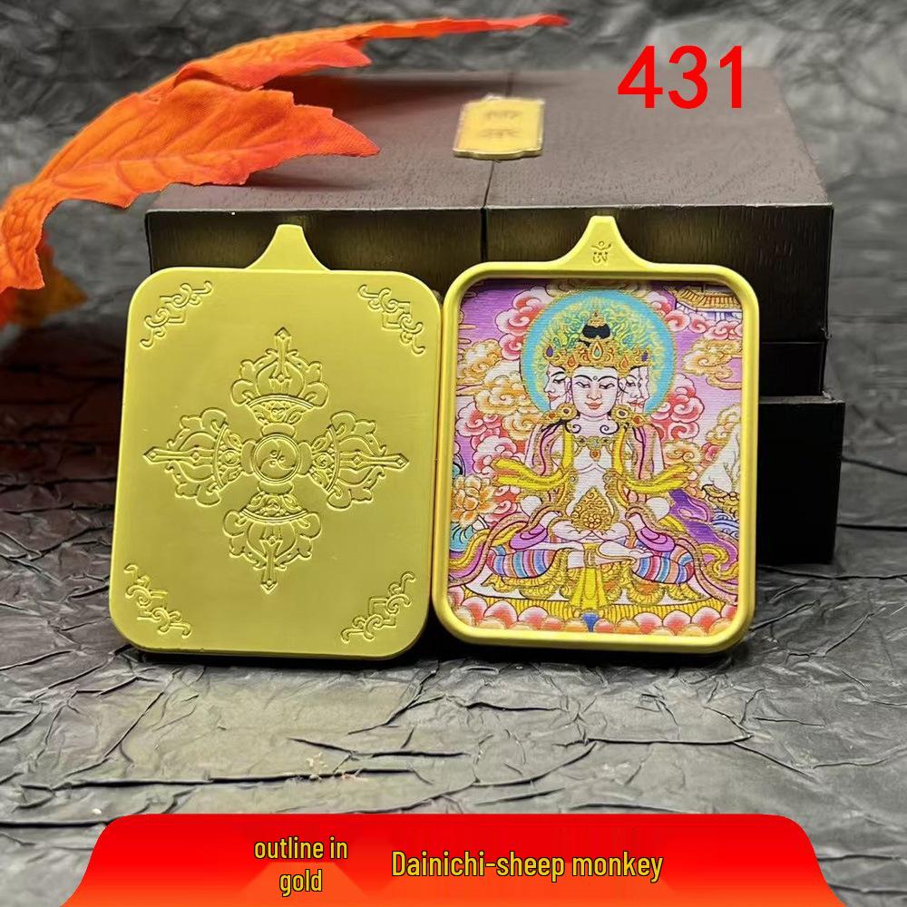 Тибетский Бог Тханка Подвеска: Рекомендованное продавцом ожерелье Дайнити Нёрай Pendant Core