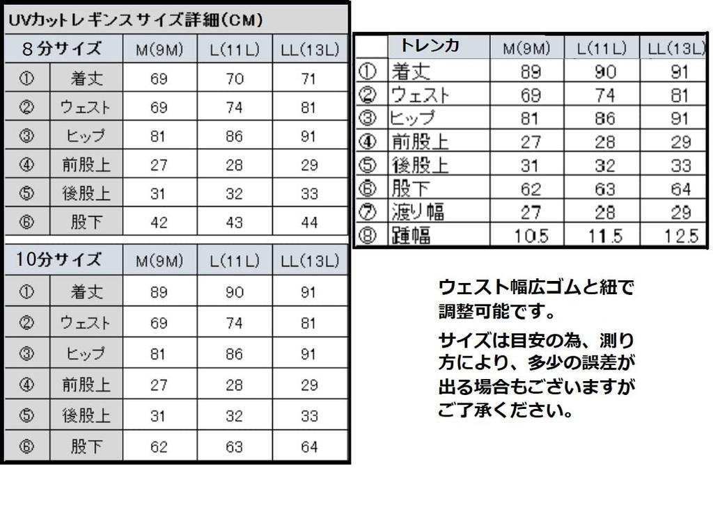 Exclusive NexTrendy Rash Guard UV UPF Amphibious [Amazon Brand] Women's Leggings, Protection, 50, (Cropped Length, L)