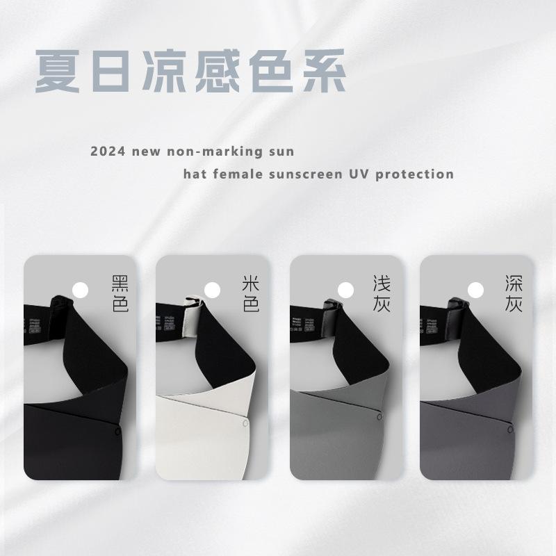 Traceless Integrated Sunscreen Hat Women'S Summer Uv Protection Large Brim Sun Hat Face Covering Cycling Sun Hat