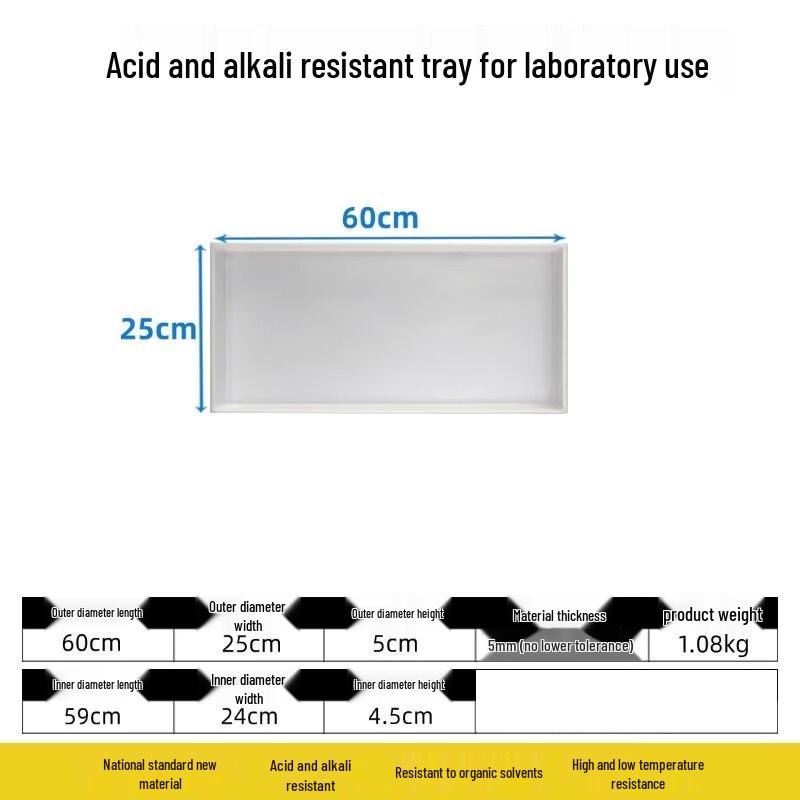 Youde Lab Acid-Resistant Plastic Tray