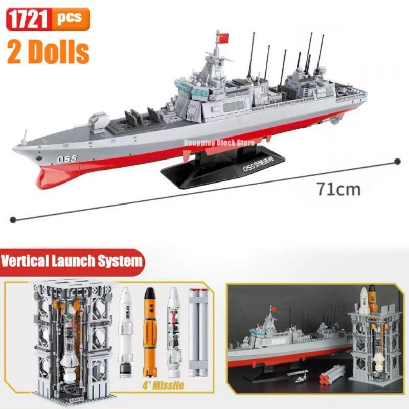 

Military WW2 Warship Cruiser Building Blocks Army City Aircraft Carriers Destroyer Model Bricks Battleship Toys Gift MOC PDF Manual