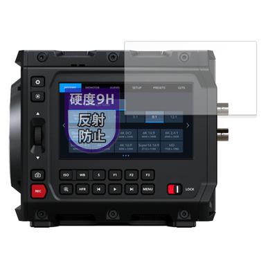 MotoMoto Glasfolie für Blackmagic PYXIS 6K Serie (Ultradünne Faser) Schutzfolie Reduzierung Reflexion Hergestellt in Japan