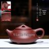 Mantinghua Yixing Zisha Clay Handmade Teapot