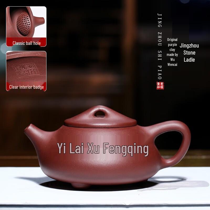 Mantinghua Yixing Zisha Clay Handmade Teapot