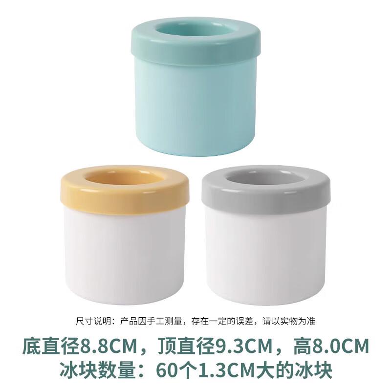 Soft Silicone Squeeze Ice Cube Maker