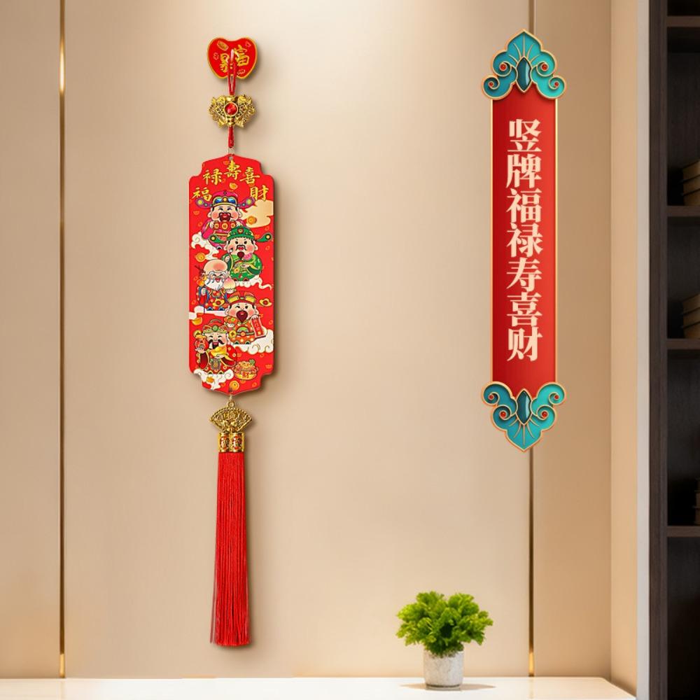 Wooden Material Spring Festival Pendant Chinese Knot Wealth God Decoration  Cultural Display