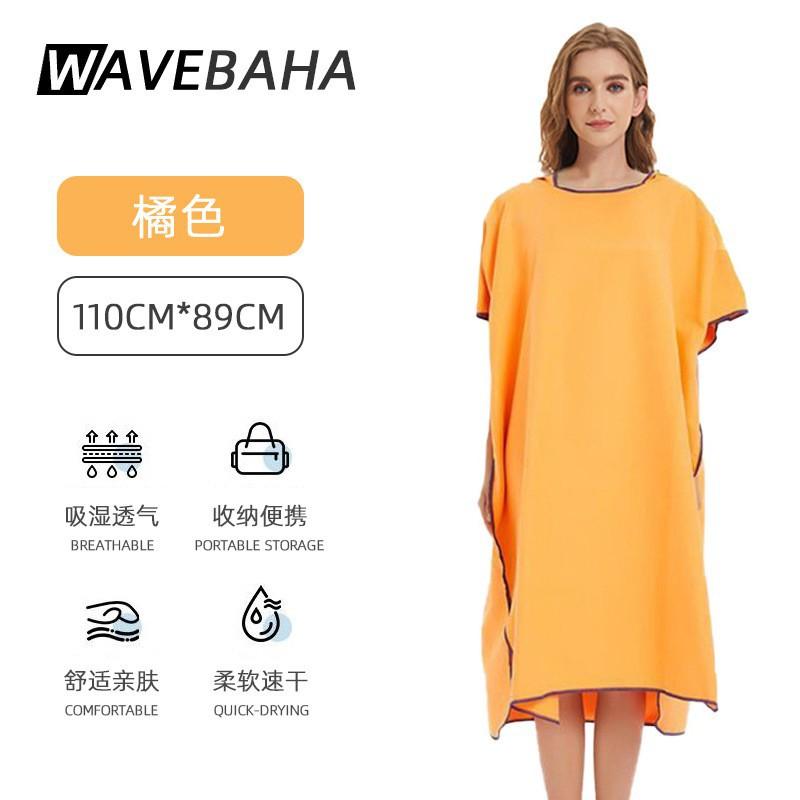 

Swimming Bath Towel Women Absorb Water Change Clothes Quick-drying Hat Cape Portable Wearable Outdoor Seaside Beach 110x89cm One size fits all оранжевый