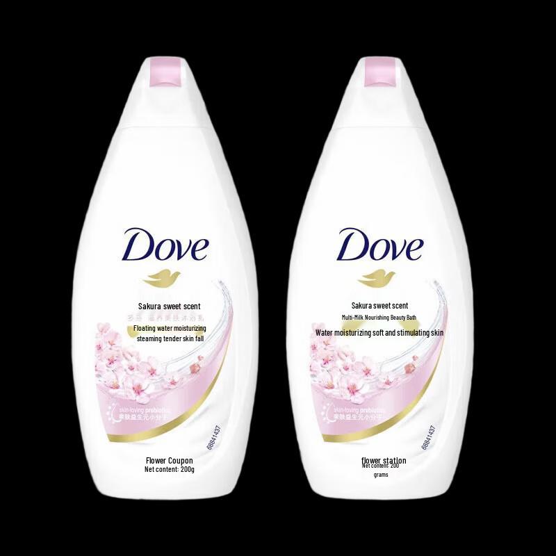 Dove Cherry Blossom Hydrating & Brightening Body Wash 200g Twin Pack