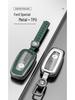 Ford Key Cover for Focus, Mondeo, Edge & Escape