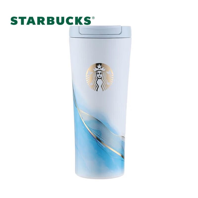 Starbucks Danqing Ink Dye Flip Lid Insulated Tumbler
