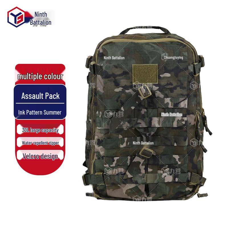 Jiuying Tactical Camouflage Backpack
