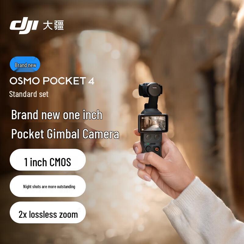 DJI Osmo Pocket 4 Gimbal Camera (CN version)