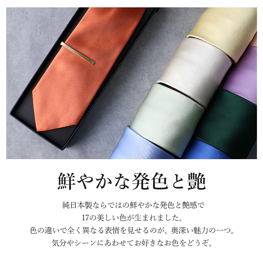 Dress Code Made in Japan with Premium Carefully and Available in Solid Perfect for Formal and Special Stylish Light Pink Free Shipping 101 100% Silk,