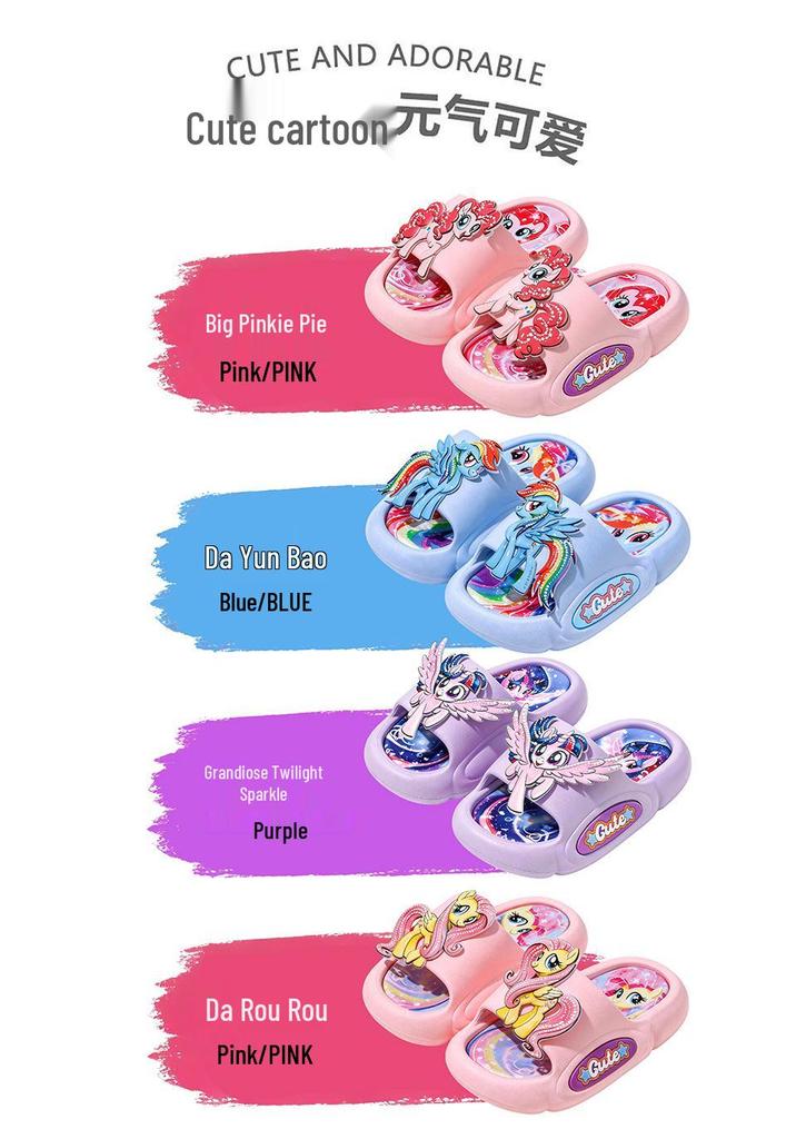 My Little Pony Non-Slip Girls' Slippers: Cute, Soft Sole for Mother-Daughter Wear at Home