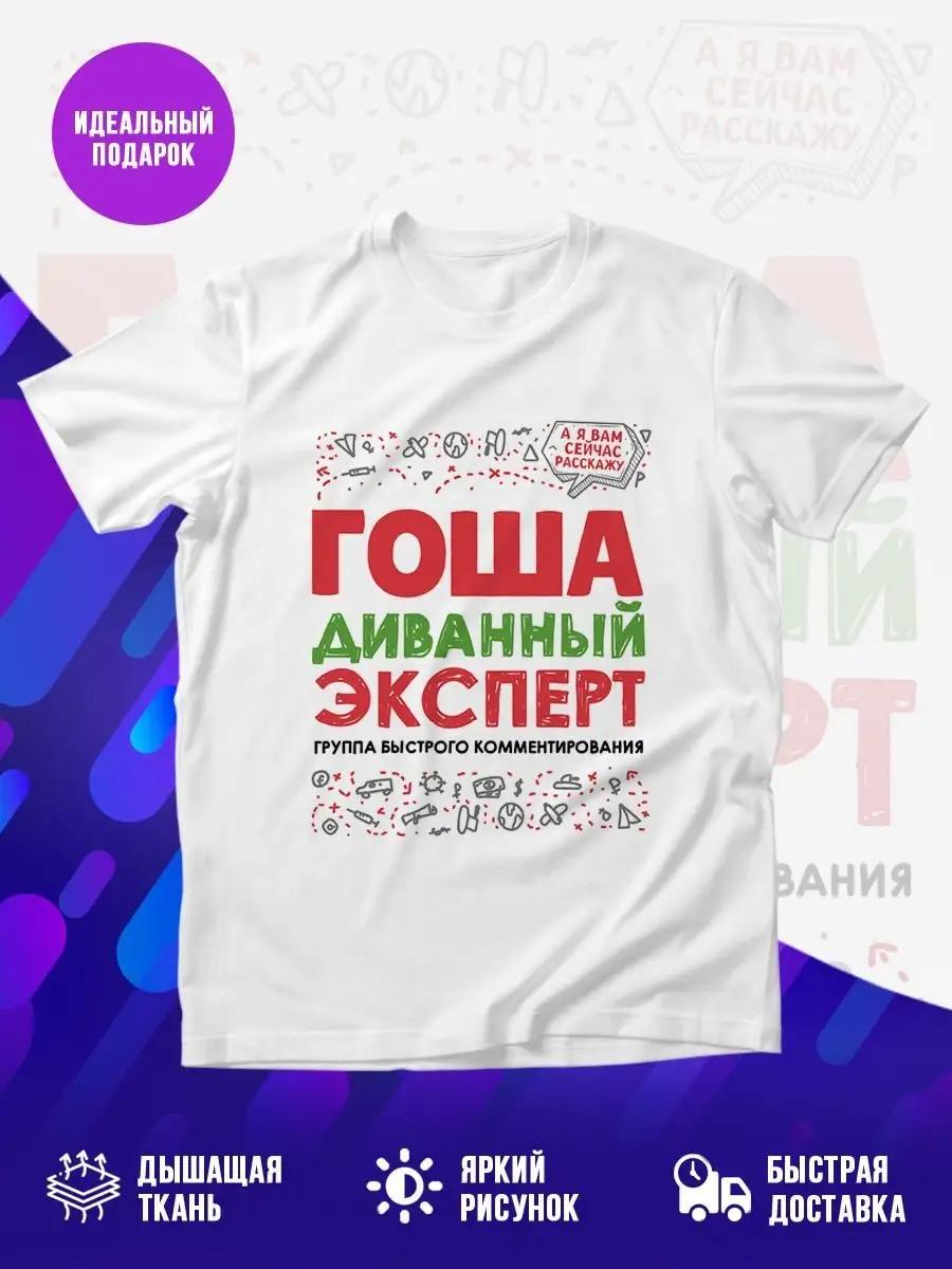 Отличная черная футболка на заказ с именем Руслан 3XL