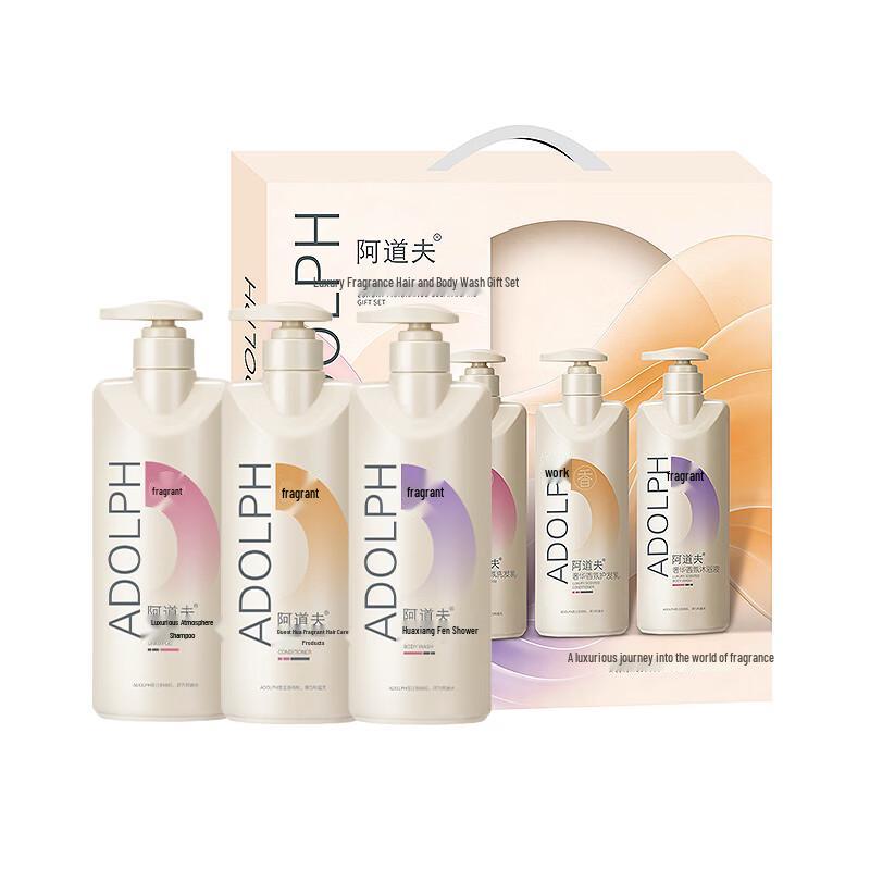 Adolph Luxury Fragrance Bath & Body Gift Set