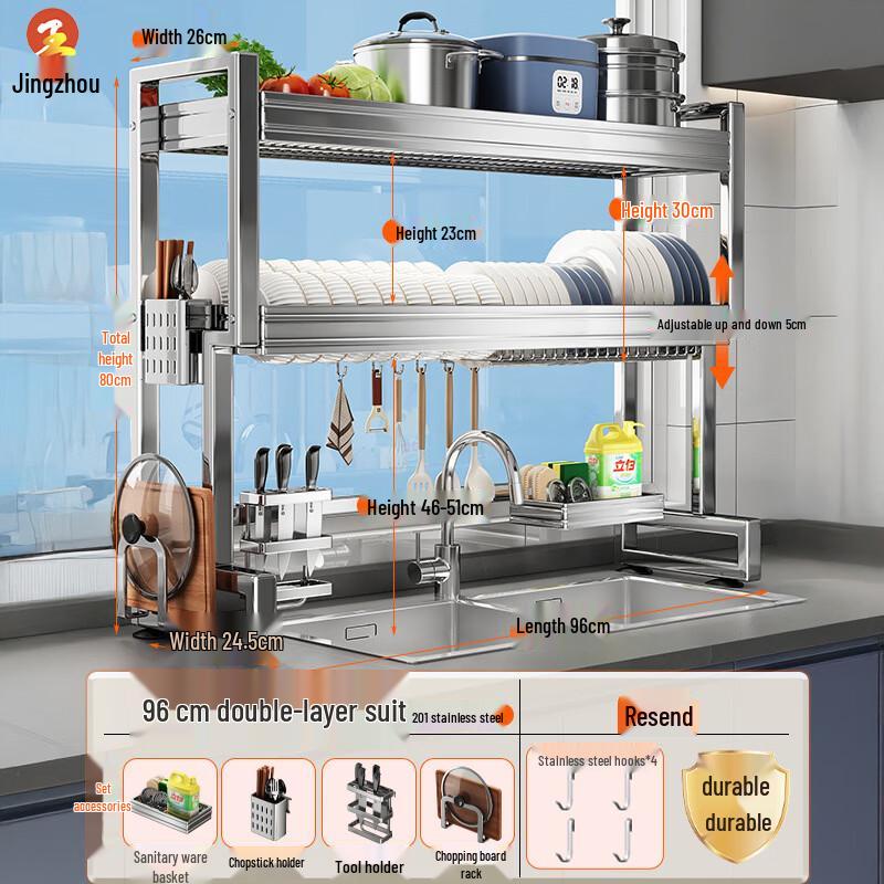 Jingzhou Stainless Steel Over-Sink Dish Drying Rack