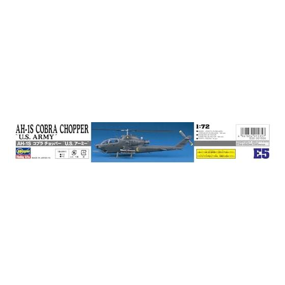 Hasegawa 1/72 US Army AH-1S Cobra Chopper US Army Plastic Model E5