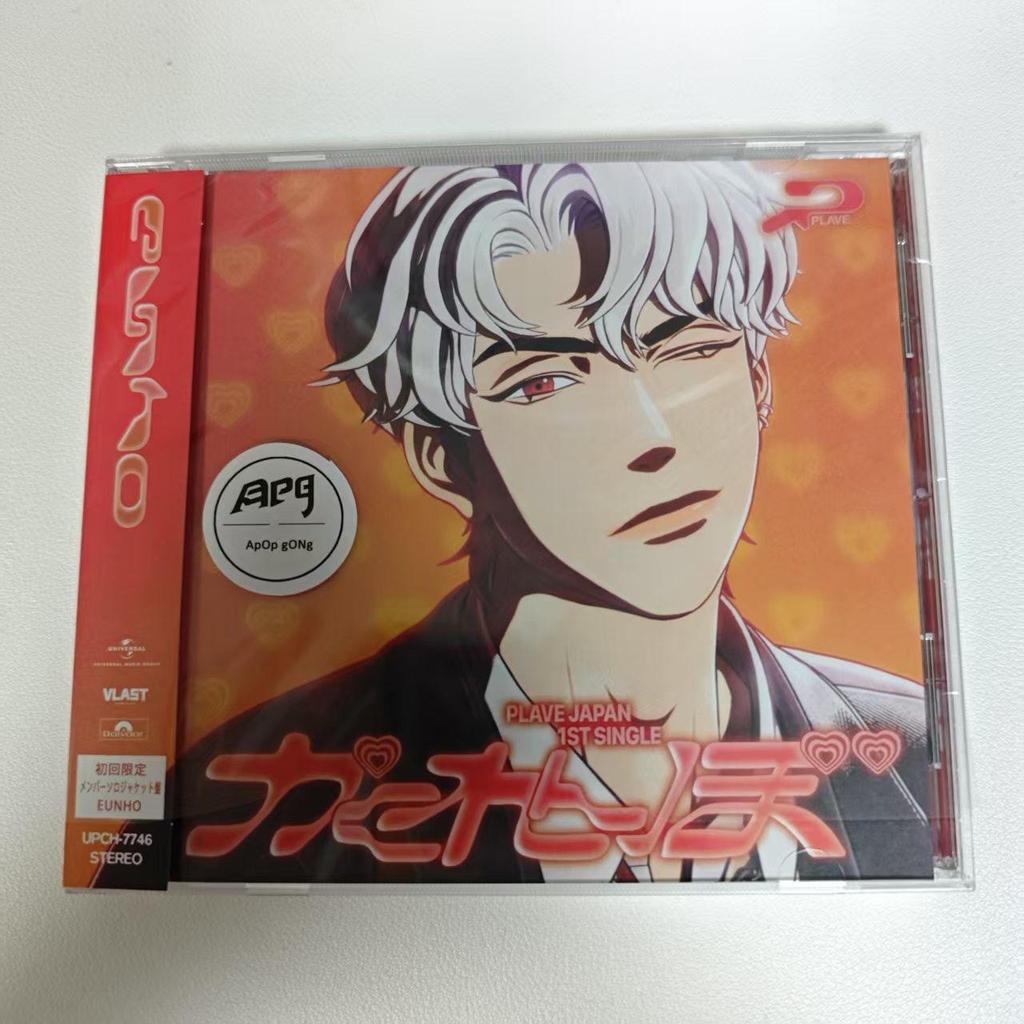 PLAVE Kakurenbo (Limited Member Solo Jacket Edition) [Japan 1st Single Album]