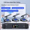 Weishu YZ200-F Wired Conference Microphone System (CN version)