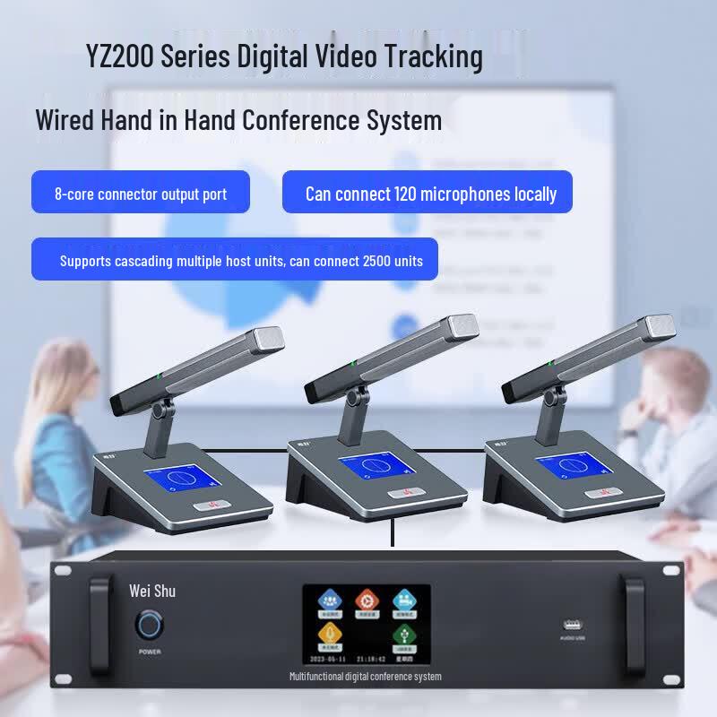 Weishu YZ200-F Wired Conference Microphone System (CN version)