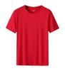 Men's Short Sleeve Ice Silk Crew Neck T-shirt - Custom Logo, Loose Fit, Trendy Casual Wear