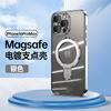 Applicable to iPhoneAir mobile phone case Apple 11e solid color fulcrum magnetic suction bracket 11e electroplating anti-drop 11 shell