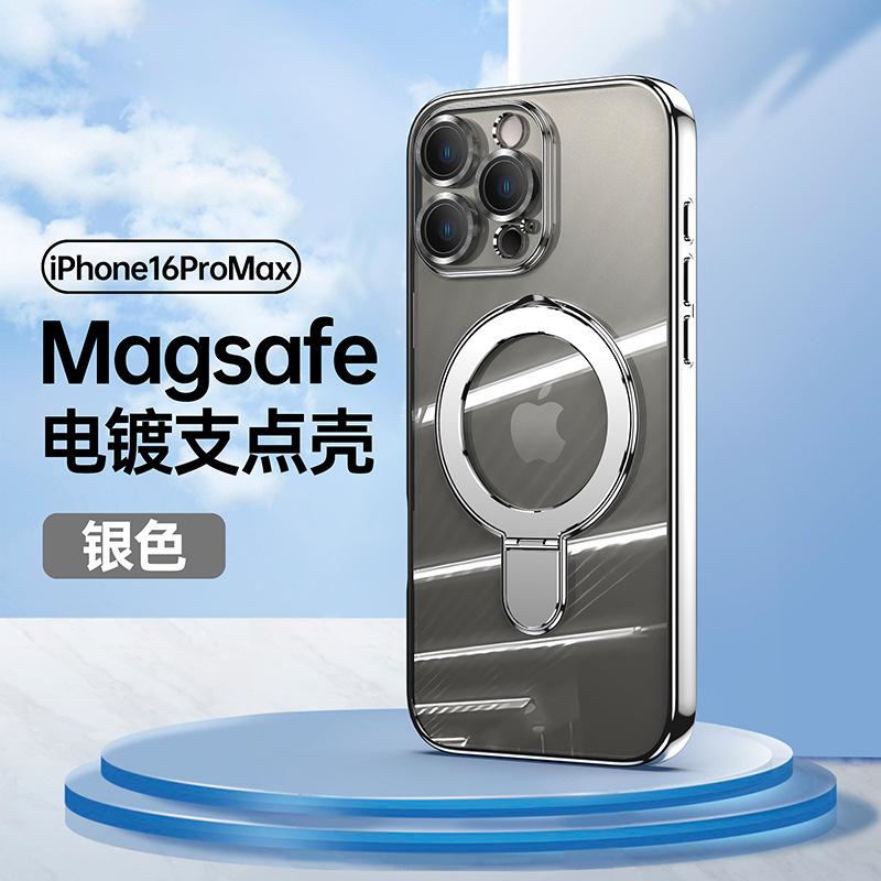 Applicable to iPhoneAir mobile phone case Apple 11e solid color fulcrum magnetic suction bracket 11e electroplating anti-drop 11 shell