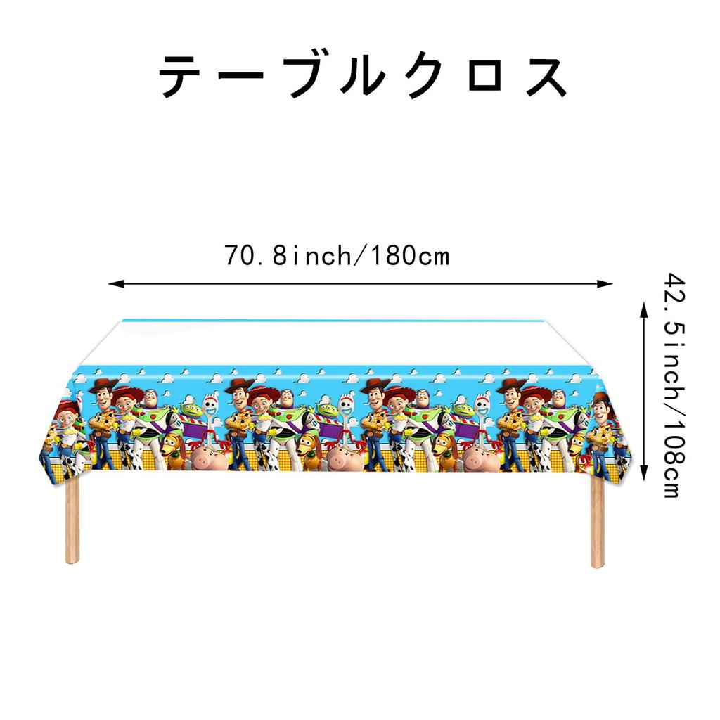 Toy Story Birthday Decorations: Toy Story Balloons, Tablecloth, Hanging Swirls, Birthday Decorations, Balloon Set, Happy Birthday Garland, Aluminum