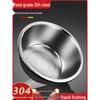 304 Stainless Steel Multi-Purpose Washing Strainer Basin