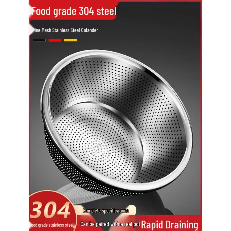 304 Stainless Steel Multi-Purpose Washing Strainer Basin