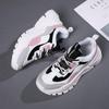 Women's Casual Versatile Fashion Platform Muffin Sneakers
