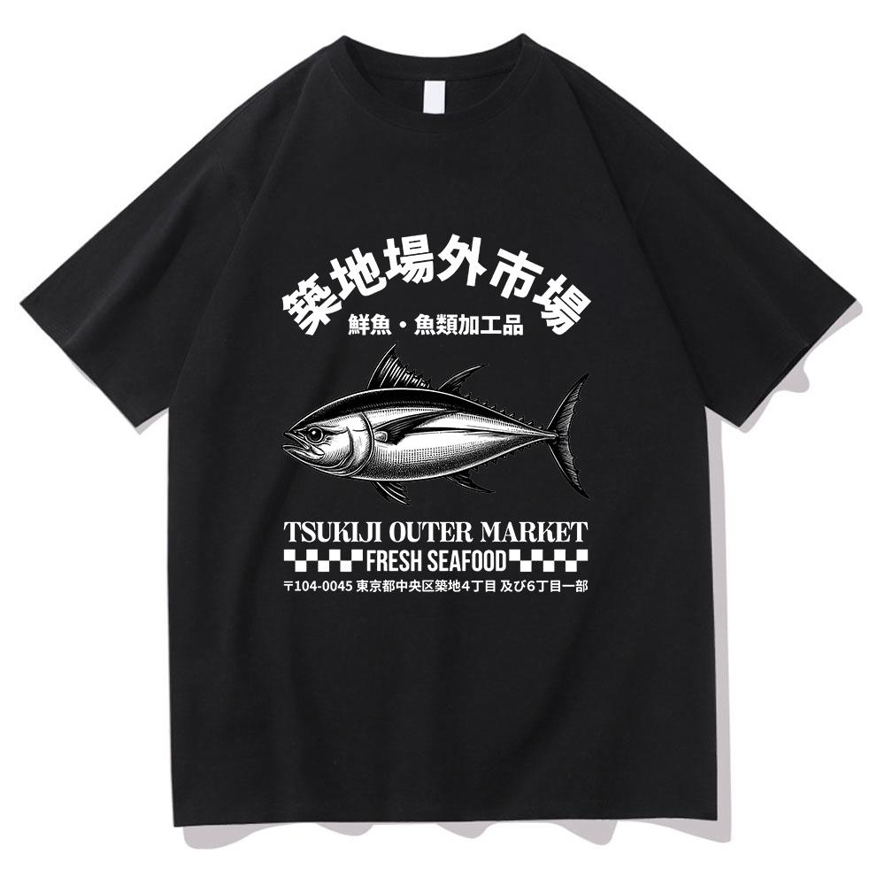 Japanese Fish Tsukiji Market Funny Meme Tshirt Unisexunisex Clothing Harajuku Clothes Summer Tops Unisex Cotton Graphic T Shirts