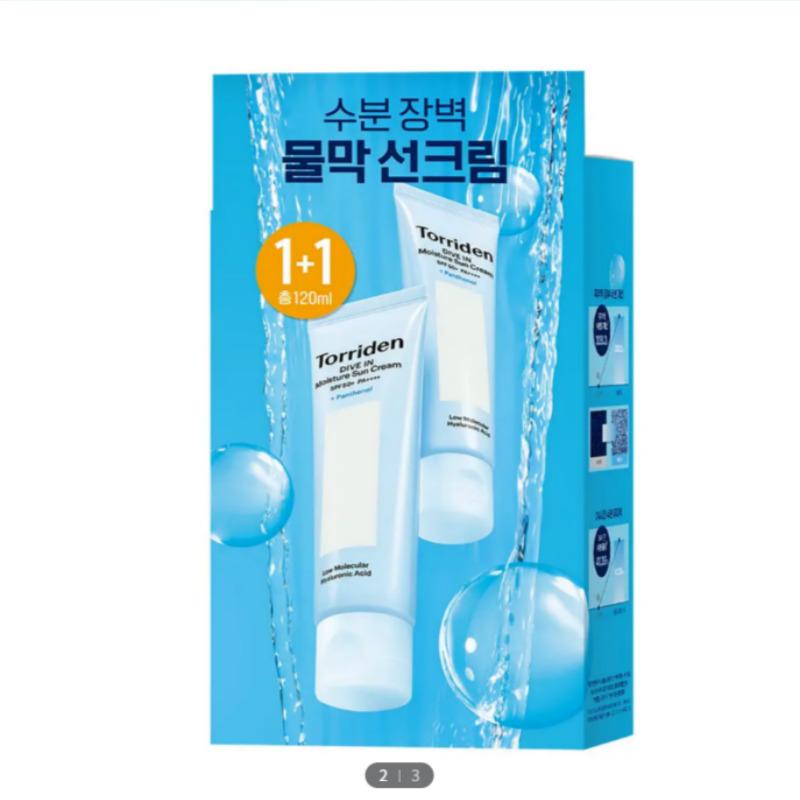 Torriden Dive-In Moisture Sun Cream 60ml × 2 (1+1 Set, Total 120ml)