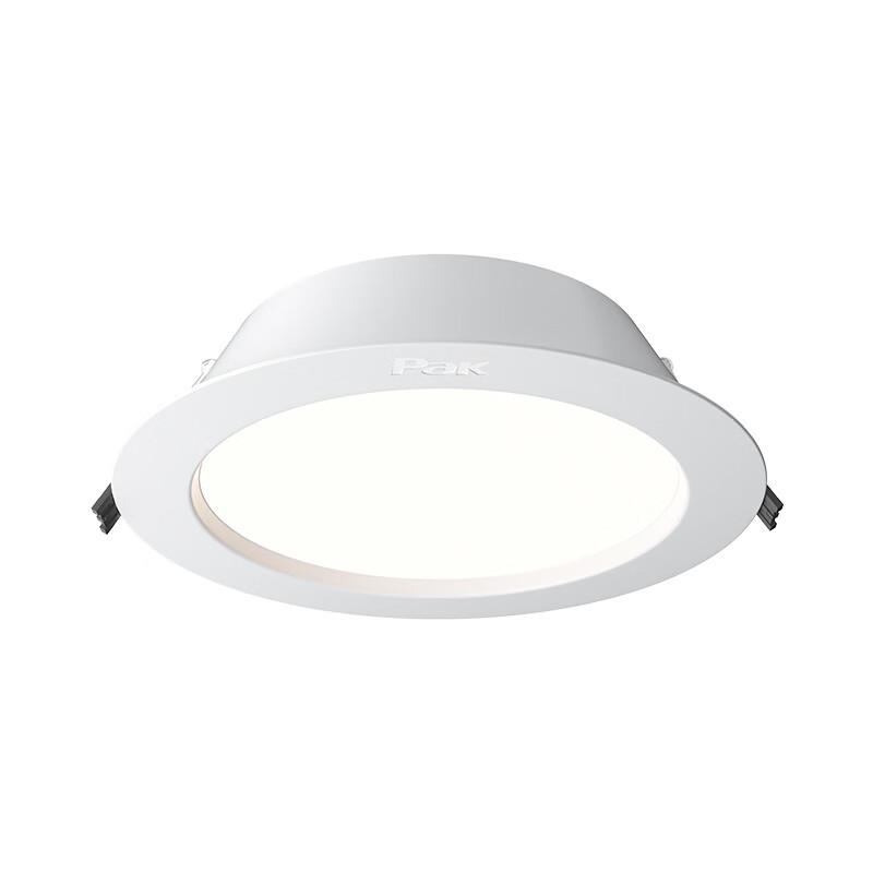 Sanxiong Aurora Xingyun Ultra-Thin LED Recessed Downlight