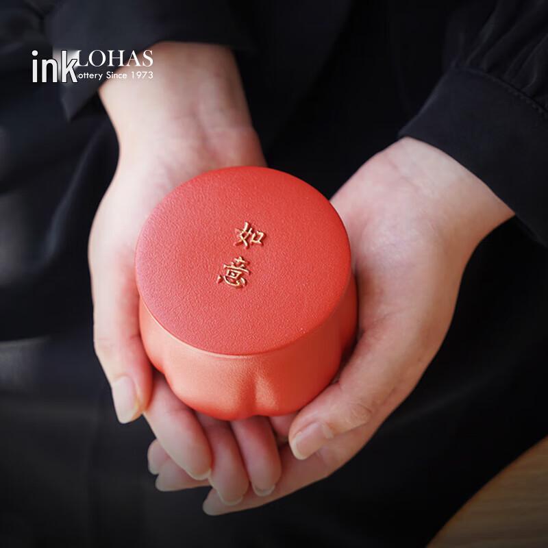 Lubao Auspicious Cloud Ruyi Tea Infuser Cup