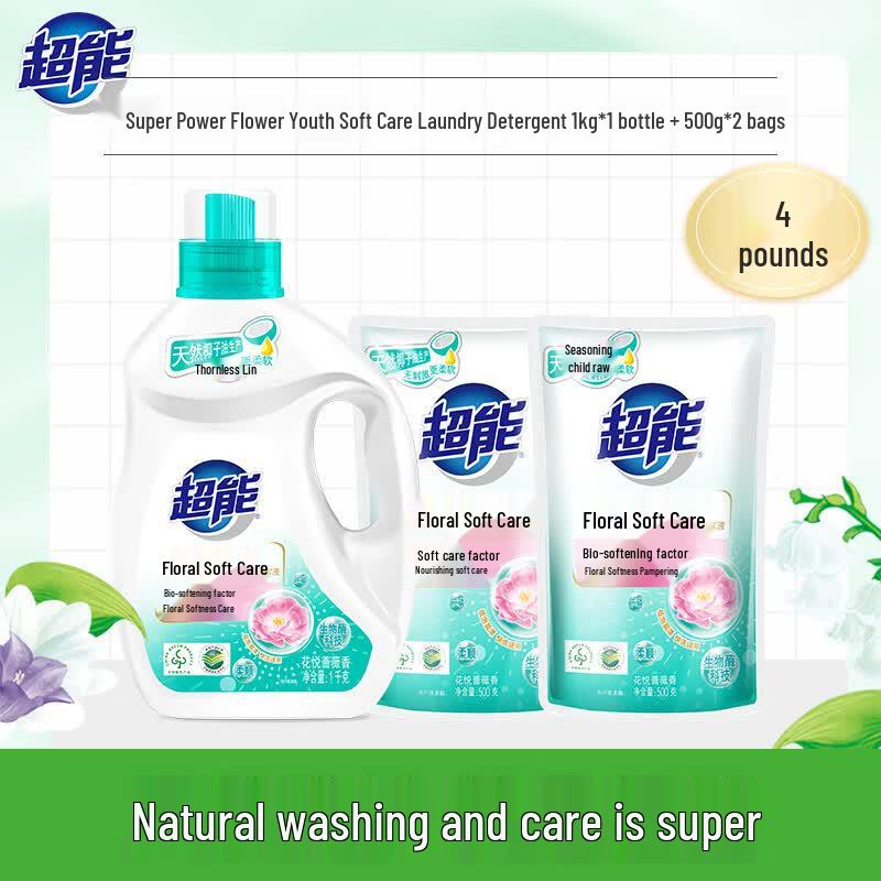 Chao Neng Floral Soft Care Laundry Detergent