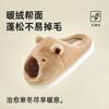 Ugly cute kapibara cotton shoes winter women's household cotton slippers small sweet potato plush fluffy shoes