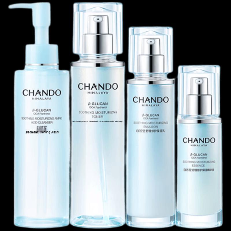 CHANDO Soothing & Hydrating Skincare Set