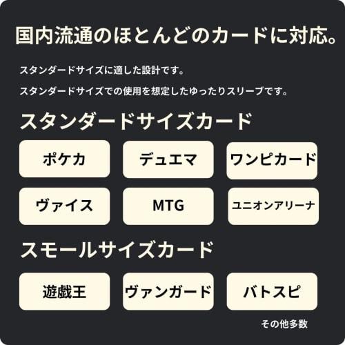 TATENASHI Card Sleeves, Regular Size, Ultra Clear, Compatible with Pok?mon Cards, Trading Cards, Transparent, Soft (100 Sleeves, 67 x 92mm)