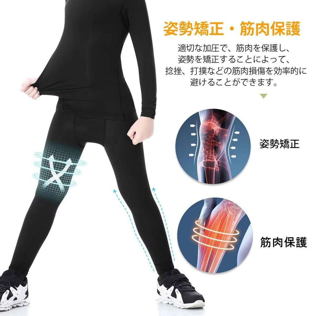 Sillictor Vnitřní Strečové Dlouhé Kompresní Spodní Prádlo pro a Tréninkovou Ochranu Odvádějící Vlhkost Rychlé Všechny Dětské Spats, Legíny, Baseball, Fotbal,