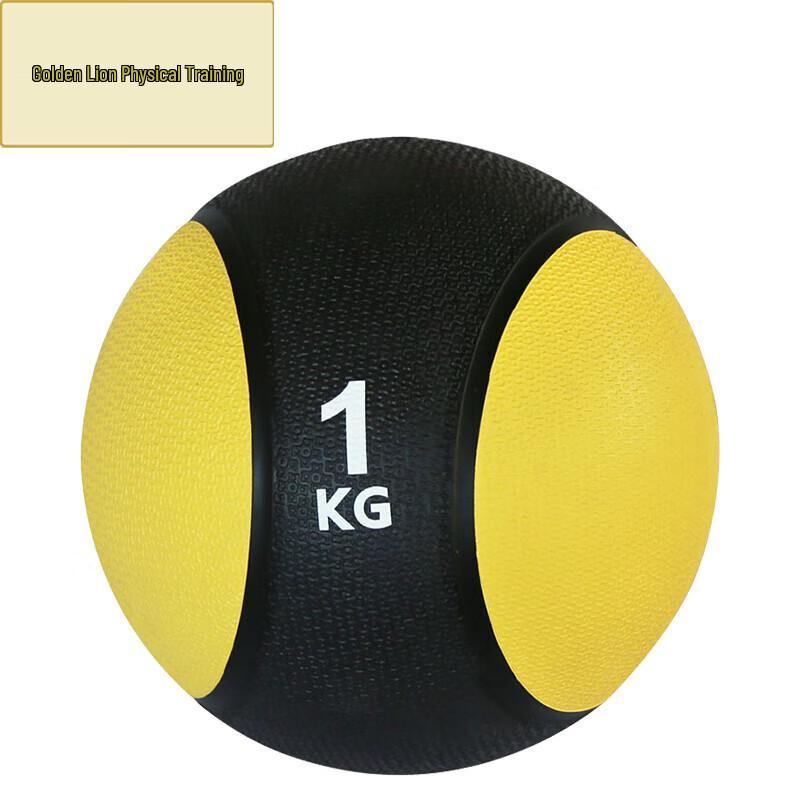 Jinxiongshi Fitness Solid Rubber Medicine Balls Storage Racks