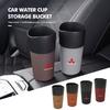 Tragbarer Multifunktions-Wasserbecher-Regenschirm-Aufbewahrungsbehälter für Auto für Outlander Lancer L200 ASX Pajero Grandis Eclipse