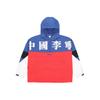 Li-Ning Pariser Modewoche SS20 Serie Mode Locker Sportjacke Herren Jacke Blau Weiß Rot AFDQ271-1