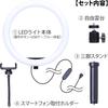 Kenko LED Light Compact Tripod Included 10-inch LED Ring Light with 10 Brightness Levels, Smartphone Mounting Arm Included, for Video Streaming and Vl