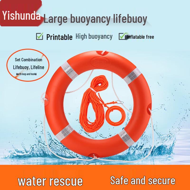 Yishunda 87 Inflatable Lifering